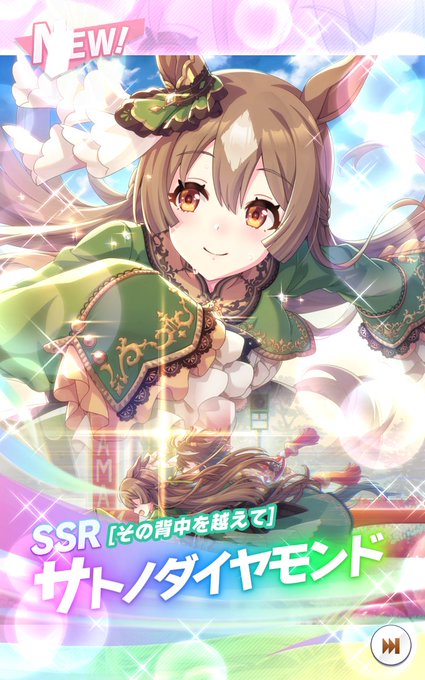 Ssr確定ガチャチケットのtwitterイラスト検索結果