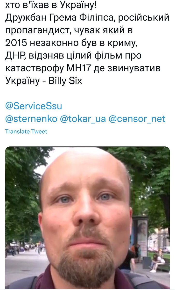 teetee31226's tweet photo. @jmvasquez1974 @MalcolmNance @gunittt12 
Just posting to give as much coverage to get this animal found and kicked out of #Ukraine This disgusting barbaric pervert is running loose in #Ukraine. I hope #Ukrainians do not give this animal interviews to turn it in to #russian propaganda. https://t.co/U99S9Lqb4H
