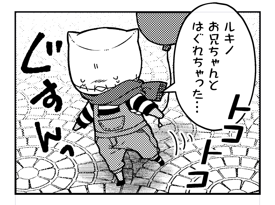 レジェアル本を諦めて仕事の原稿に打ち込んだら大分いい所まで進んだので、これから悪あがきしてててごのコピー本を作る! 