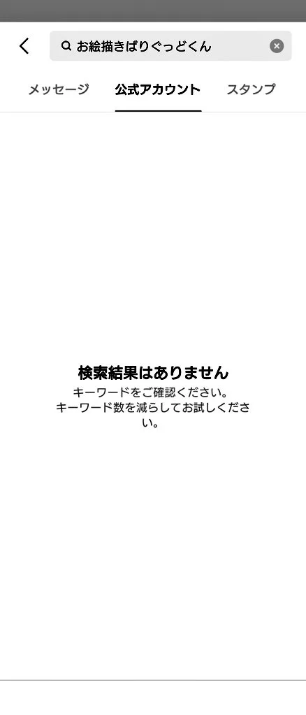@sugaaanuma やりかたわかりませーん🥺 