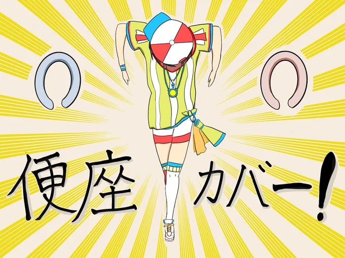4周年おめでとう最近はスバルちゃんの同時視聴がめっちゃ好きいつも元気でエネルギッシュなスバルちゃんを5年目も変わらず応援してるよそれと……#大空スバル4周年#プロテインザスバル 
