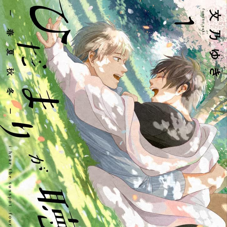 Nicola on Twitter "RT yaoi_you Looks like One Peace Books has