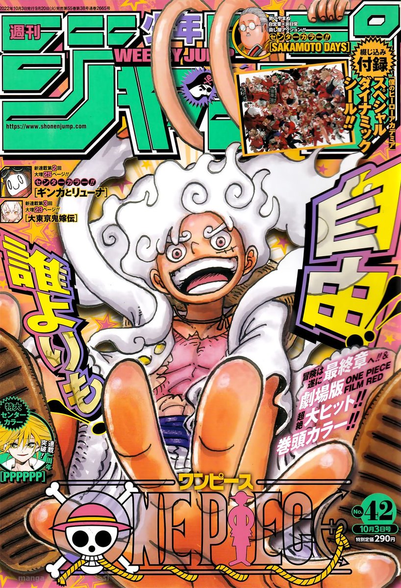 manga_ae_'s tweet photo. #الفصل 1060 #مانجا مانجا One Piece ون بيس  

#manga #manhwa #anime #meetotaku #مانهوا #انمي #مانوا #مانجا_العرب
#OnePiece #OnePiece1060 #OnePiece1061

 مشاهدة  https://t.co/fW2S6dsO3R https://t.co/8pvyZnbcmJ
