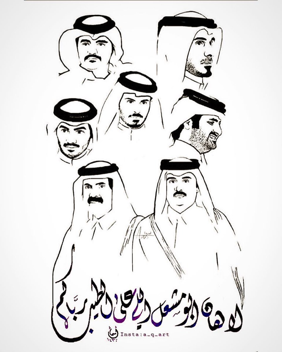 tharar_abid's tweet photo. @alt__heeb عاشت قطر كعبة المضيوم https://t.co/bXTQLNRThb