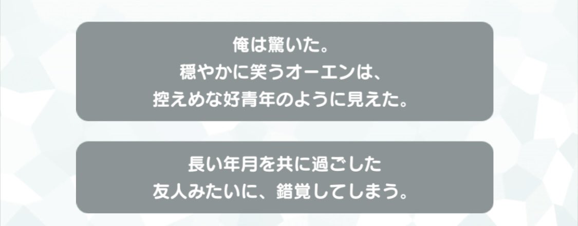 これは因縁コンビに狂ったとある賢者からの一言 