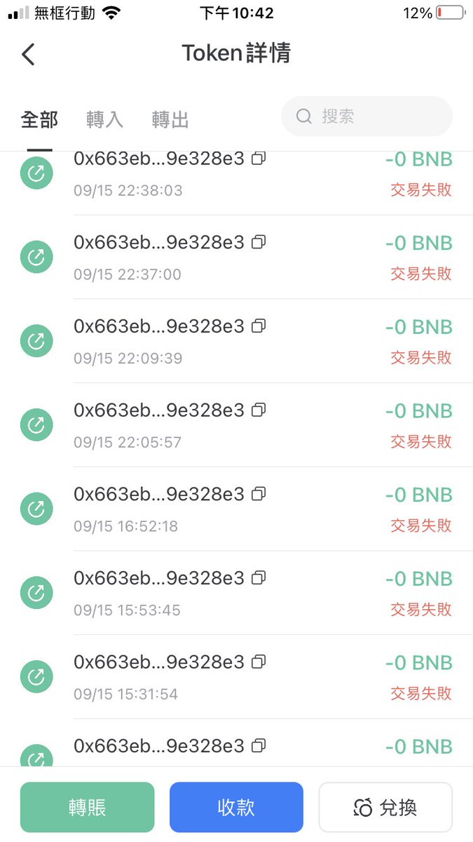 jinbowei's tweet photo. @Avoteo_com Why？ Could not get token？ https://t.co/eXrcrF35rD