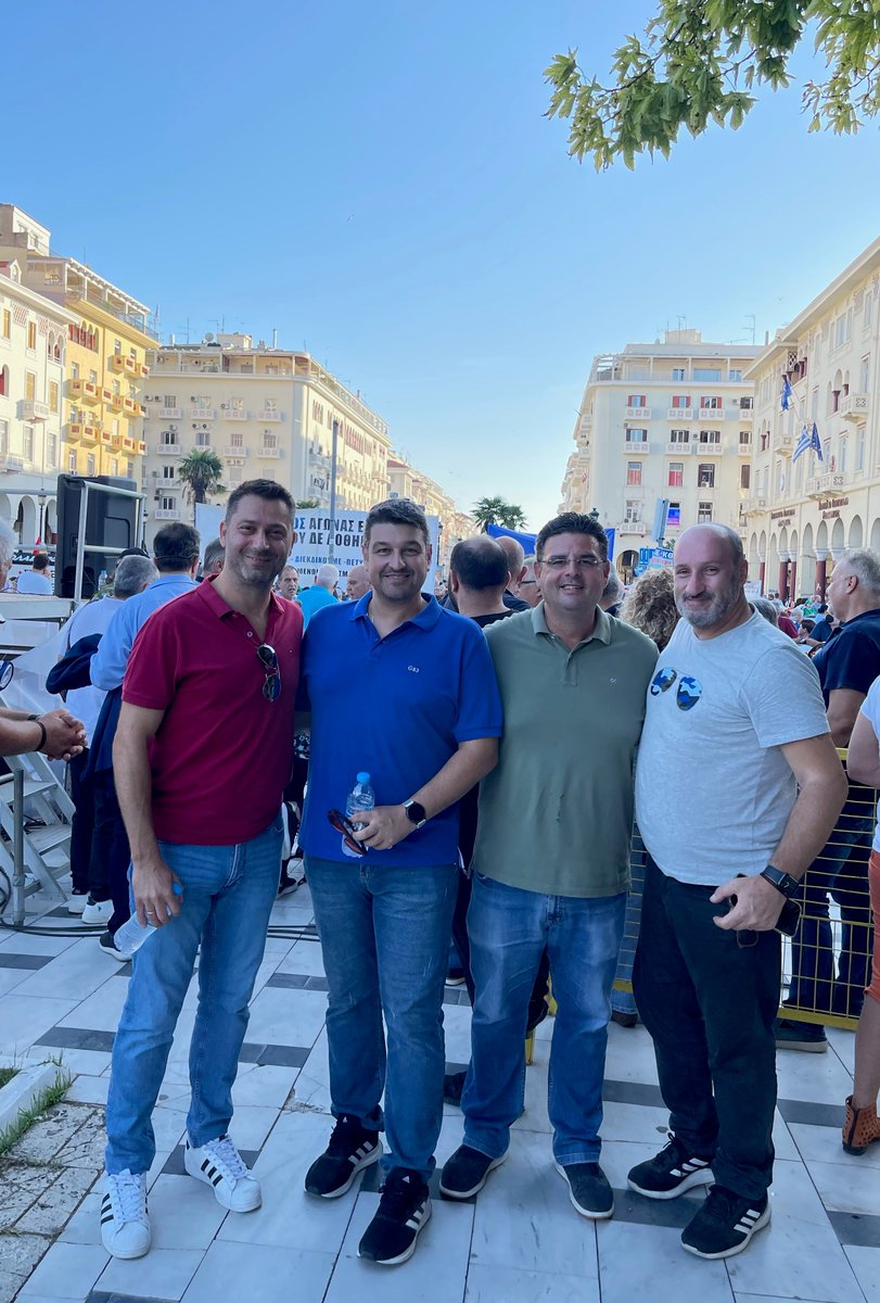 Mprosta_ETE's tweet photo. ΜΠΡΟΣΤΑ στους αγώνες για καλύτερα εργασιακά δικαιώματα.
Δ.Ε.Θ Σάββατο 10/9/2022
#ΔΕΘ_2022 #ΔΕΘ https://t.co/YqTJ4GlJmn