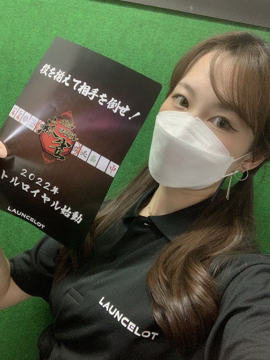 eririn_shi's tweet photo. おはようございます☀️
#東京ゲームショウ2022 は今日午後から一般DAY!!
せいいっぱい楽しむ✊♡
5ホール #ランスロット 様ブースで待ってます!
#TGS2022 #TGS #東京ゲームショウ #ゲームショウ #幕張メッセ #LAUNCELOT #イベントコンパニオン #TokyoGameShow #TokyoGameShow2022 https://t.co/lL3kZbJSM5
