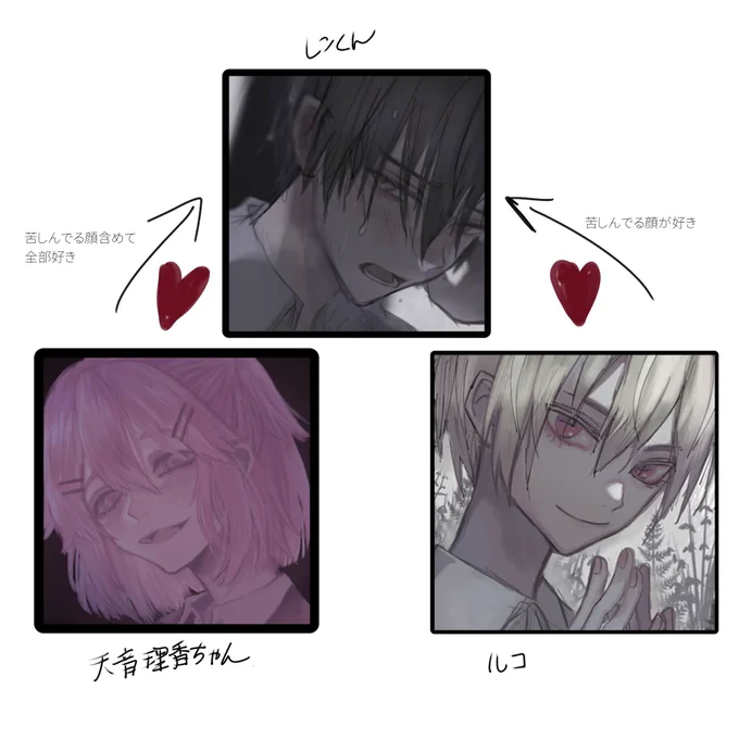 そっかぁ… 