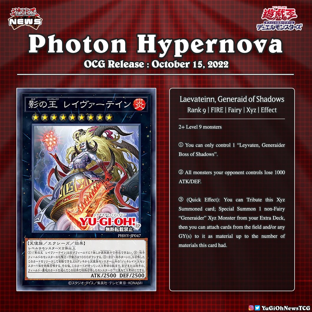 YuGiOh News On Twitter The Upcoming Core Set Photon 