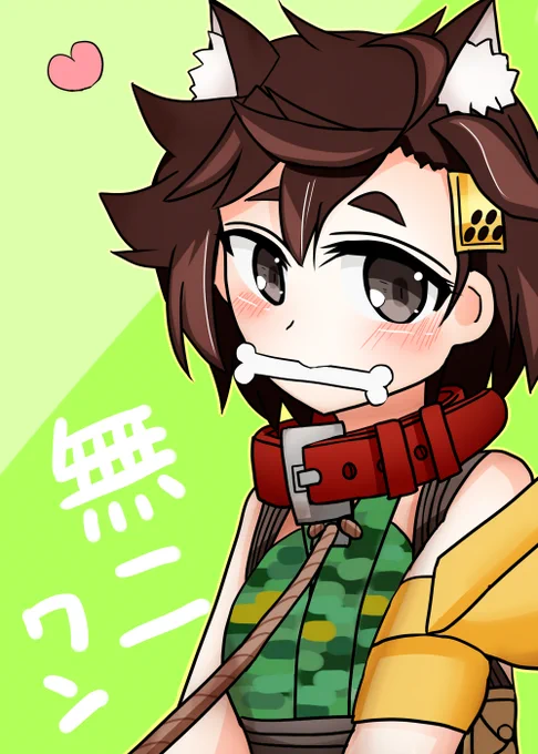 けんぜん無二画像 無二209A.jpg 