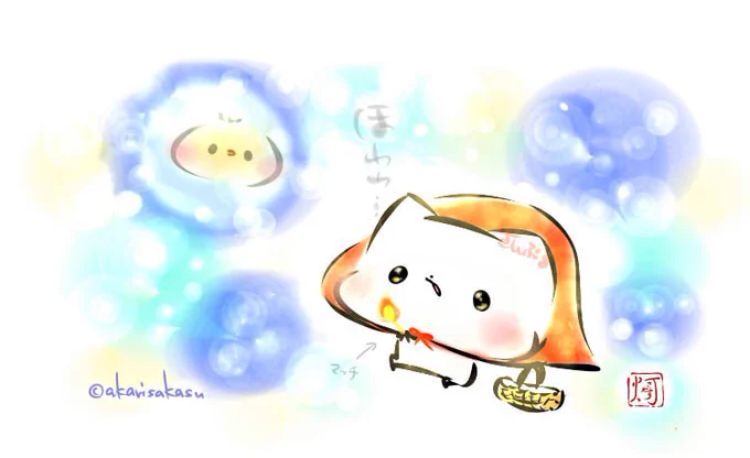 今日は、マッチの日だそうです。#ましまろう 