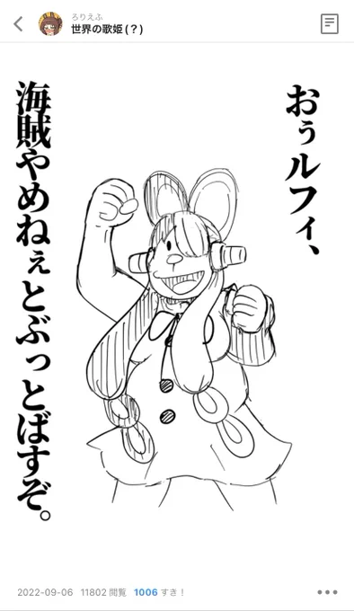 pixivの久々の1000いいね越えこれなの草 
