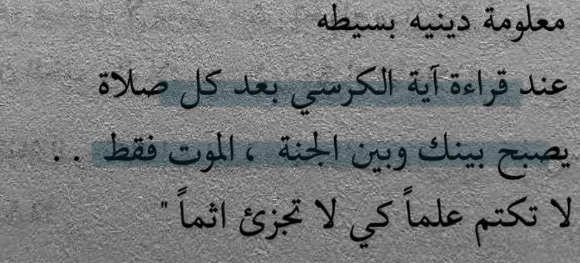 ihr3_'s tweet photo. مهم❤️ https://t.co/e1y61YQ0F7