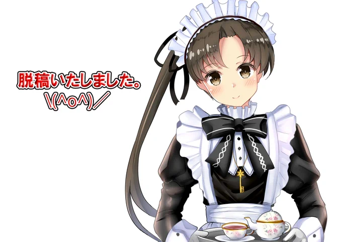 脱稿しました!!あとは、印刷所からの連絡待ちです!! 