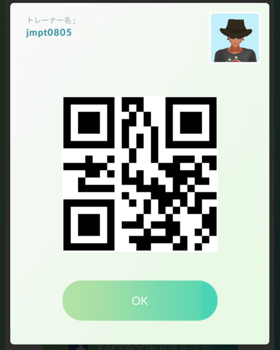 jmpt0805's tweet photo. Hello friends!

I am Japanese.
Please be my friend.
Invite me to a raid in Celesteela.

I invite you to a raid in Kartana!

Code
943879416343

Please DM me.

#PokemonGORaids 
#PokemonGOraid
#PokemonGOfriend 
#PokemonGOfriends 
#pokemongofriendcode https://t.co/poxaUQ1lUO