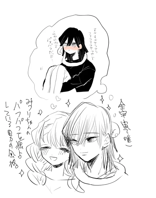 全てを見ている鏑丸 