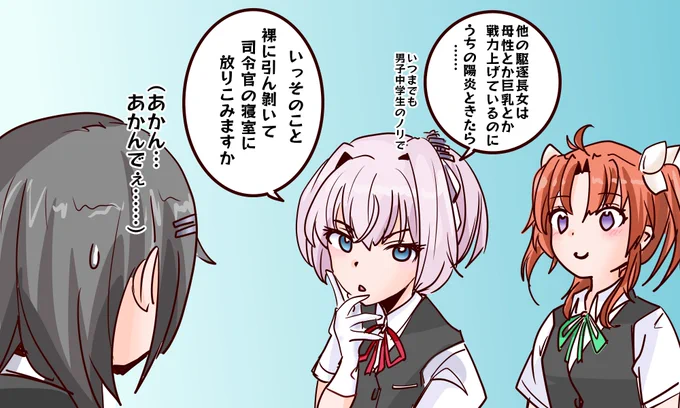 正の3人の全然キャッキャウフフしてない雑な姉妹感が大好きです。 