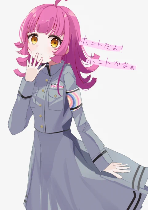 今日の気分はにっこりん! 