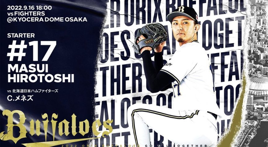 里恵ネット Rienet914 Twitter