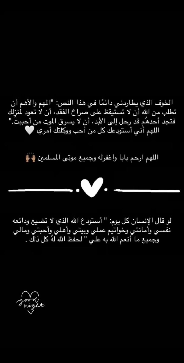 HTotatotif's tweet photo. #ليله_الجمعه https://t.co/pVguVMJAc6