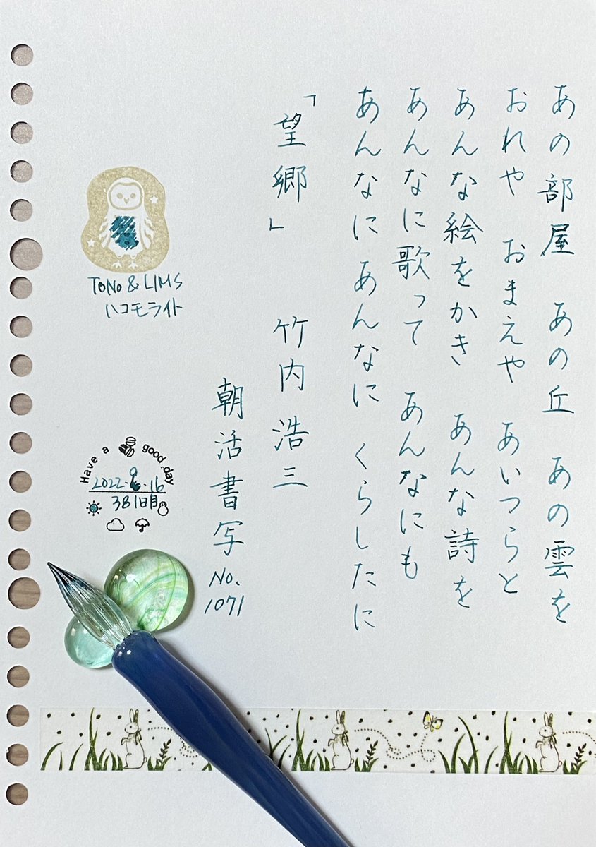 yuki (More!Tiles) tweet media