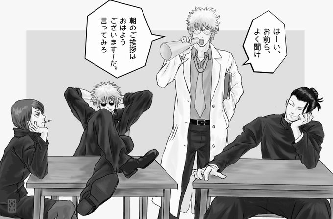 ツイ速まとめ 術廻戦