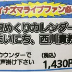ツイートに含まれる画像