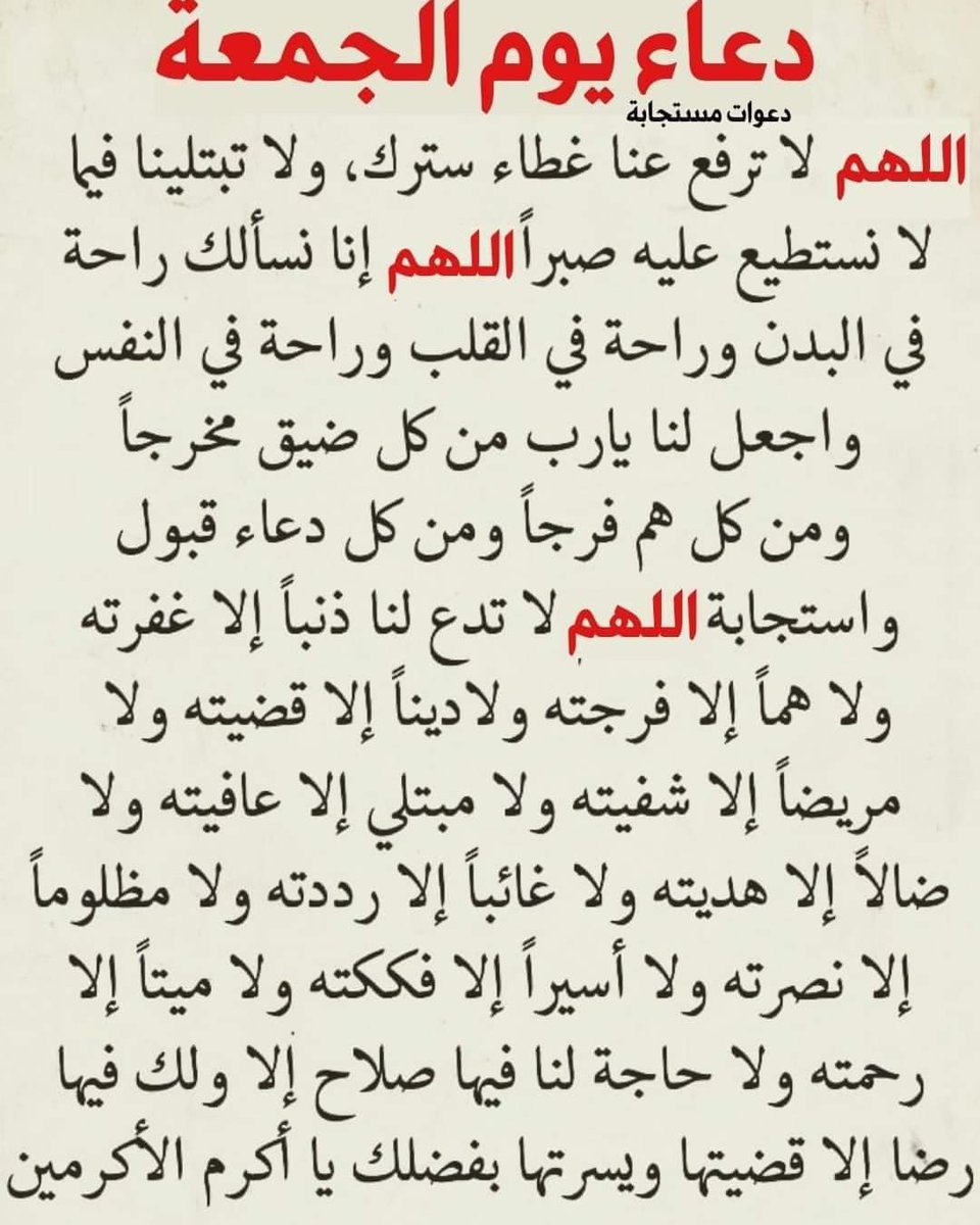 هل عادني على البال (@srhb2000) on Twitter photo 