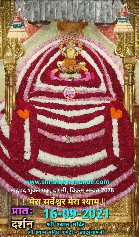 babakhatushyam's tweet photo. श्री श्याम प्रभु के आज "खाटूश्यामजी" से भव्य अलौकिक “ श्रृंगार दर्शन"...😊🍫
*💞✨...हारे का सहारा बाबा श्याम  हमारा...✨💞*
 *😊🍃...जय श्री श्याम...🍃😊
https://t.co/ABt7boCkYa https://t.co/SiAOs6rC1B