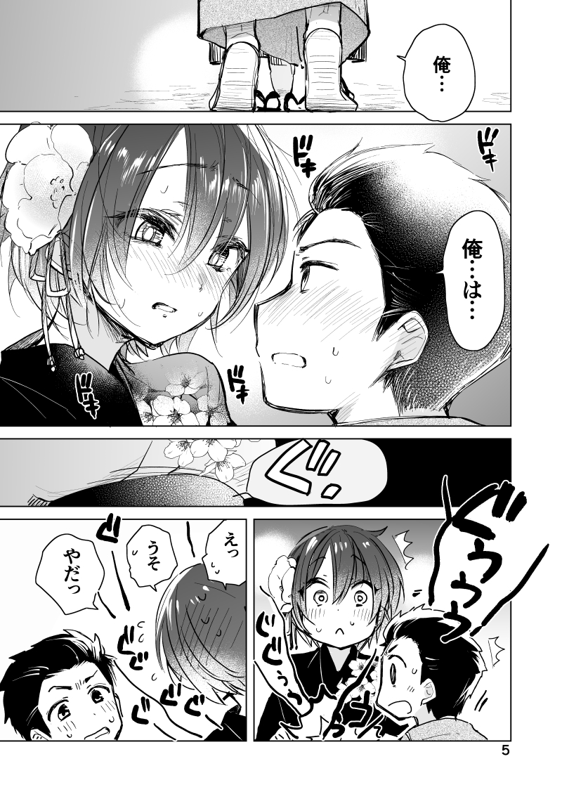 (2/3) 