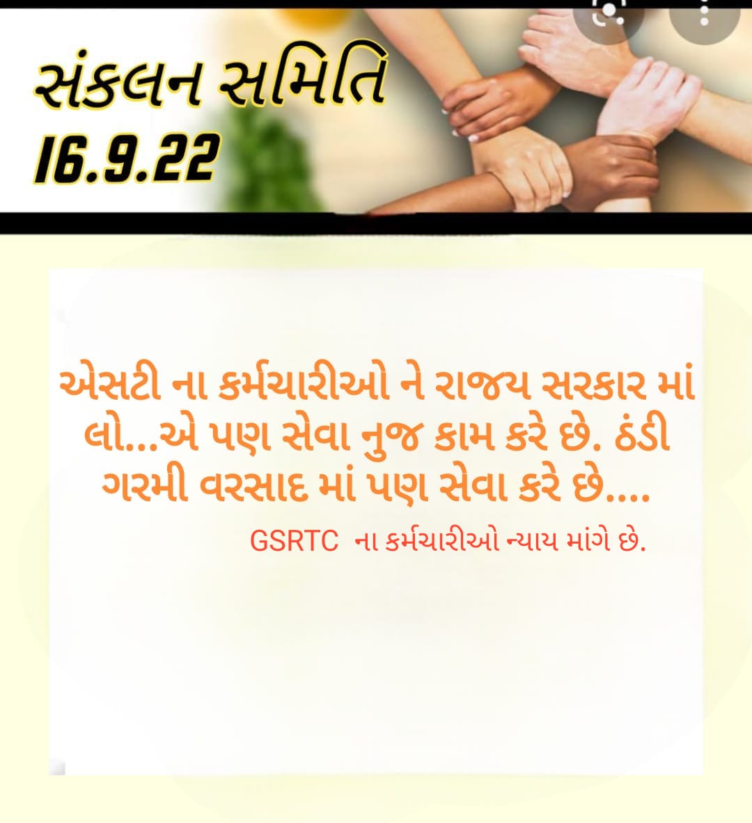 LalsinhBalvant3's tweet photo. @purneshmodi
@Bhupendrapbjp https://t.co/TAlzTyYqdx