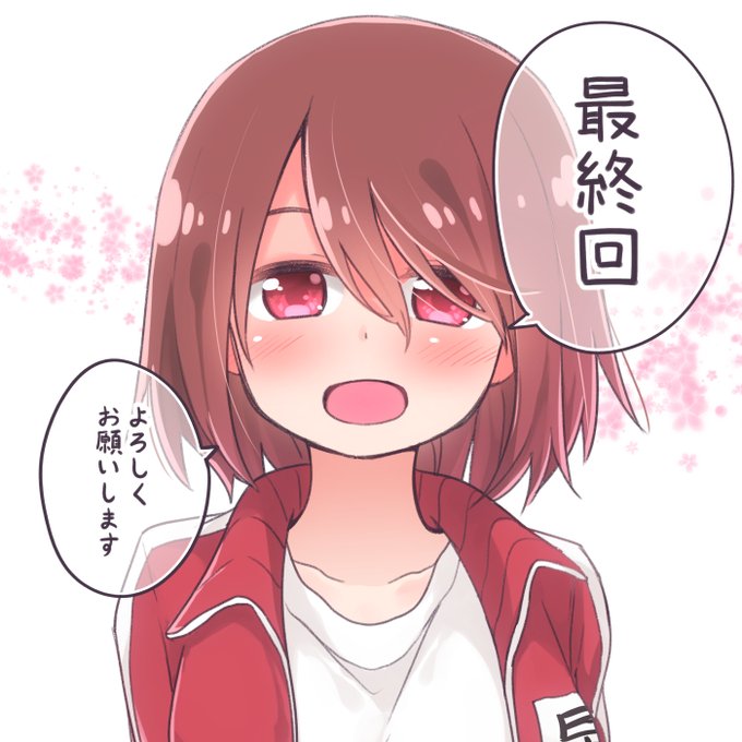 \👼わたてん第12話の再放送日!👼/23時からBS11にて放送…最終回…よろしくお願いします!
#wataten 