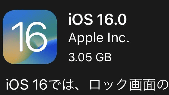 【呼びかけ】iOS 16にアップデートで「音ゲー」のプレイに支障が出る問題、各運営「アップデートしないで」テキスト入力時にさまざまな操作バーが表示される「3本指でのタップやスワイプ」を行うと、iOS 16ではどのアプリでも操作バーが表示されてしまうという。 