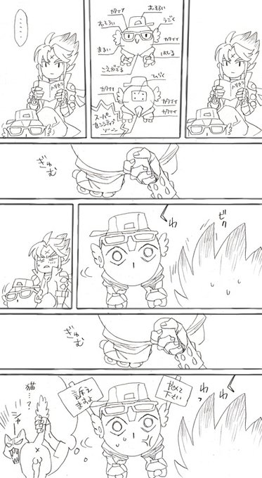嫌だって言われたらやめようね 