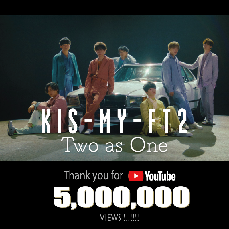 KMF2_0810MENT's tweet photo. ／
「Two as One」Music Video
 500万回再生突破しました🎬✨
＼

たくさんご覧いただきありがとうございます！

LINE MUSICで聴く
👉https://t.co/AIWeTJFdbX

「Two as One」LIVE ver.
👉https://t.co/MpwtQw5Lmr

#KisMyFt2  #TwoasOne