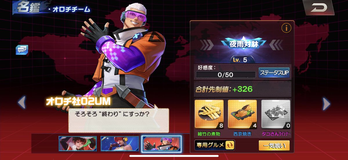 あー、、色々足りないから今更育てたくないなあ😂
しかし普通に進化させてる方にアリーナ落とされてました😂😂
進化廃止でいいのに...。もしくは同時に進化キャラ実装して多様性持たせて欲しいです😂