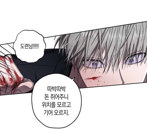 0S2n_w's tweet photo. <파아란> 27화 업데이트 됐습니다~!
봄툰: https://t.co/kF457HHwMg
레진: https://t.co/yz1OJswvXs

굉장히 간만에 업뎃 공지를 써보네요.
그 사이 도륜이는 화가 나서... 누군갈 패고 있습니다.
난리난리 크레이지 전개, 앞으로 조금만 더 참아주세요.
늘 감사드립니다. https://t.co/p5ZMmqnujm