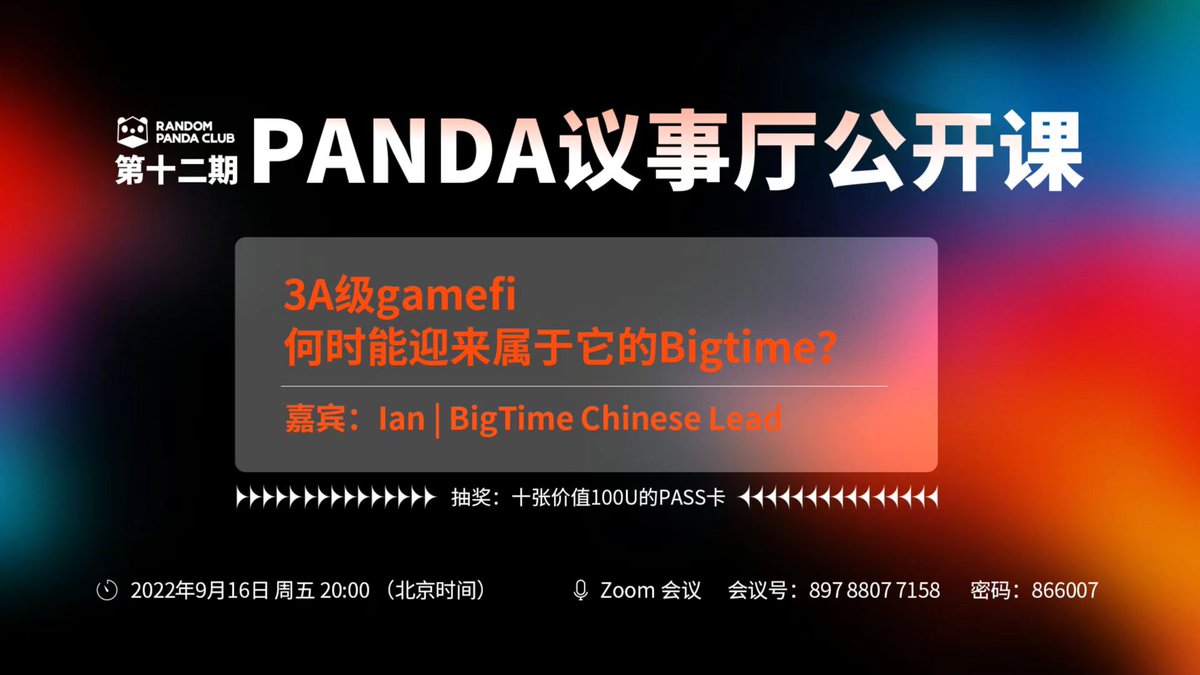 PandaDAO tweet media