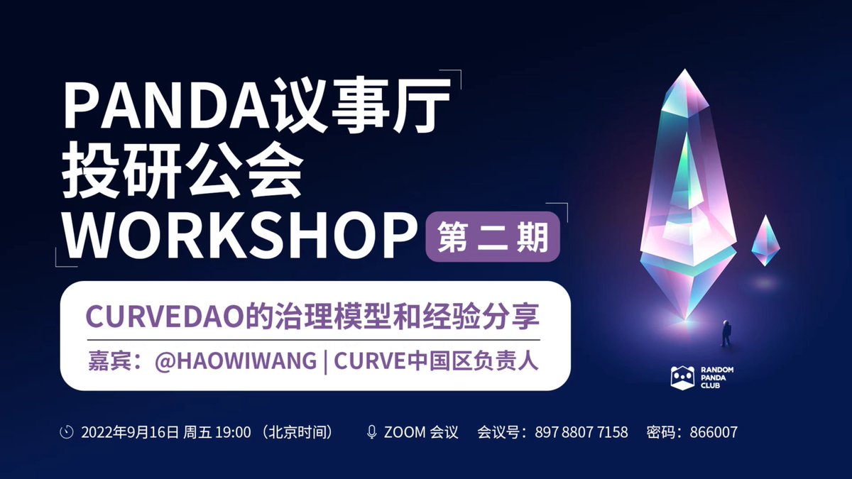 PandaDAO tweet media