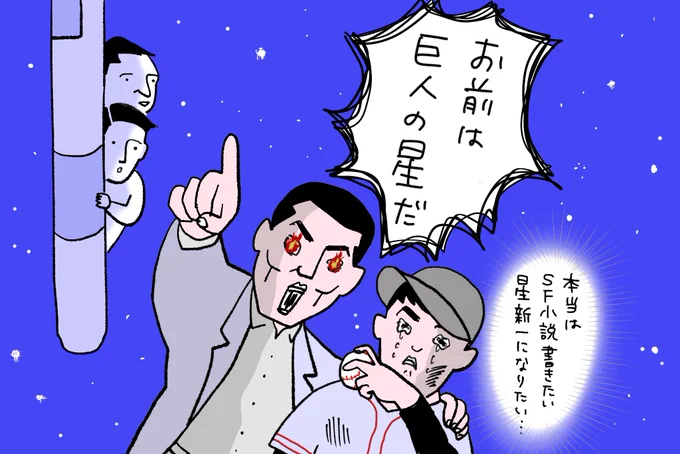 今週の佐藤優さんのお悩み相談は
『過干渉な親との距離の取り方』
https://t.co/3ixncEiQVF 