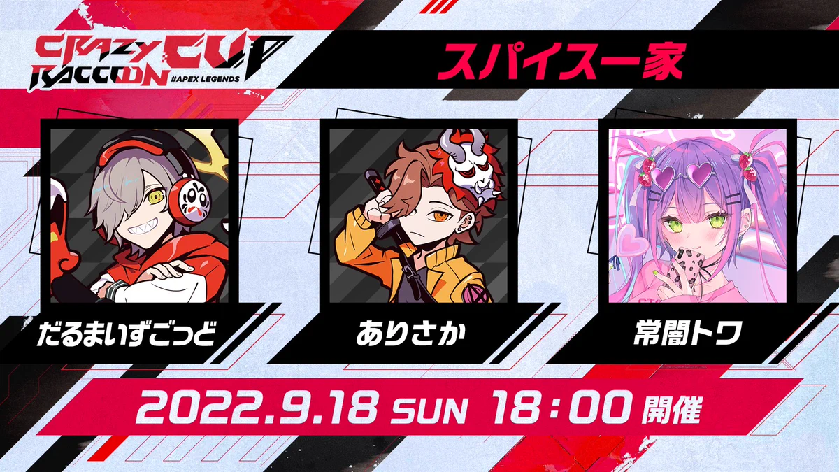 Mildom(ミルダム)【公式】 on X: 
