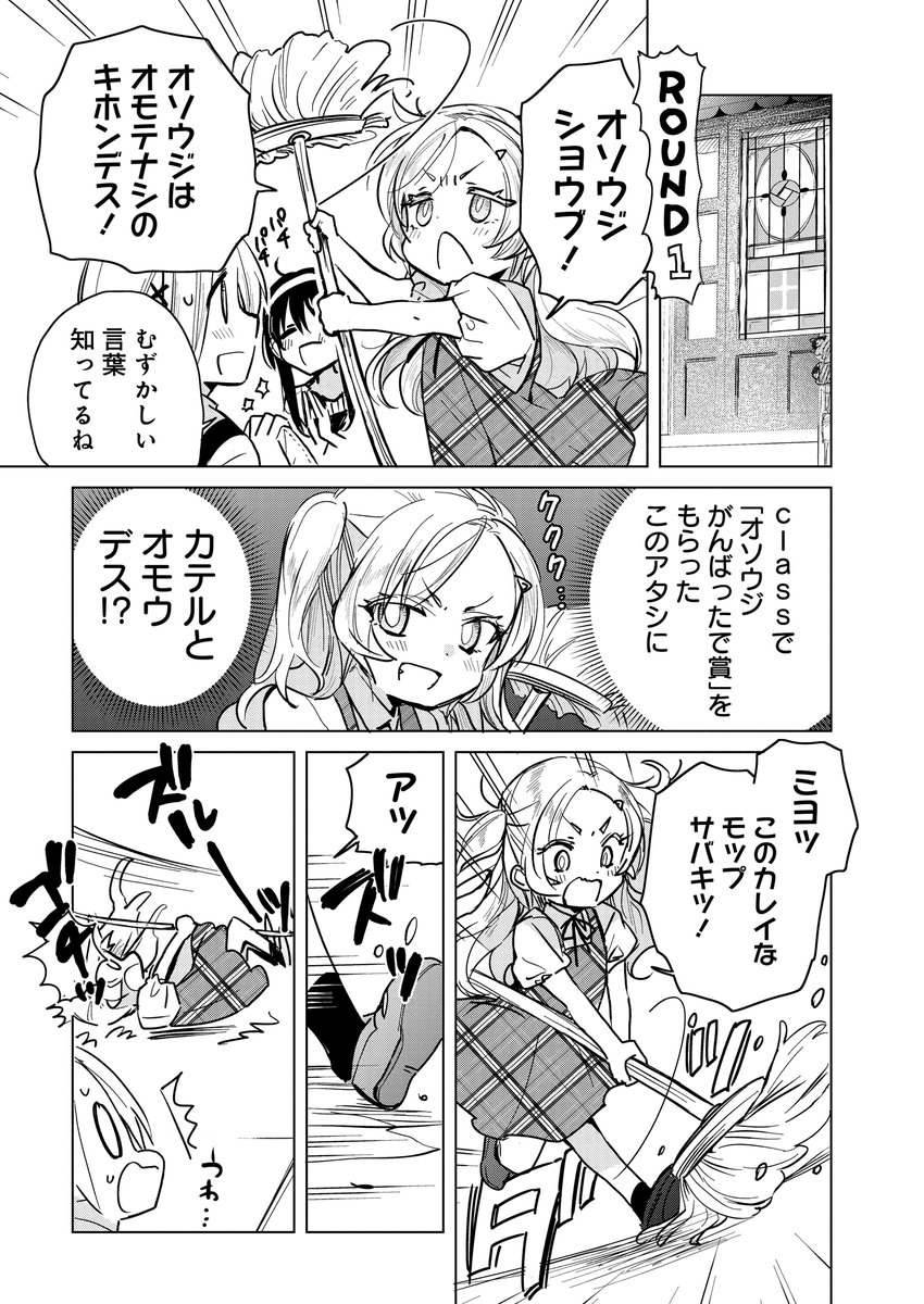 (2/3) 