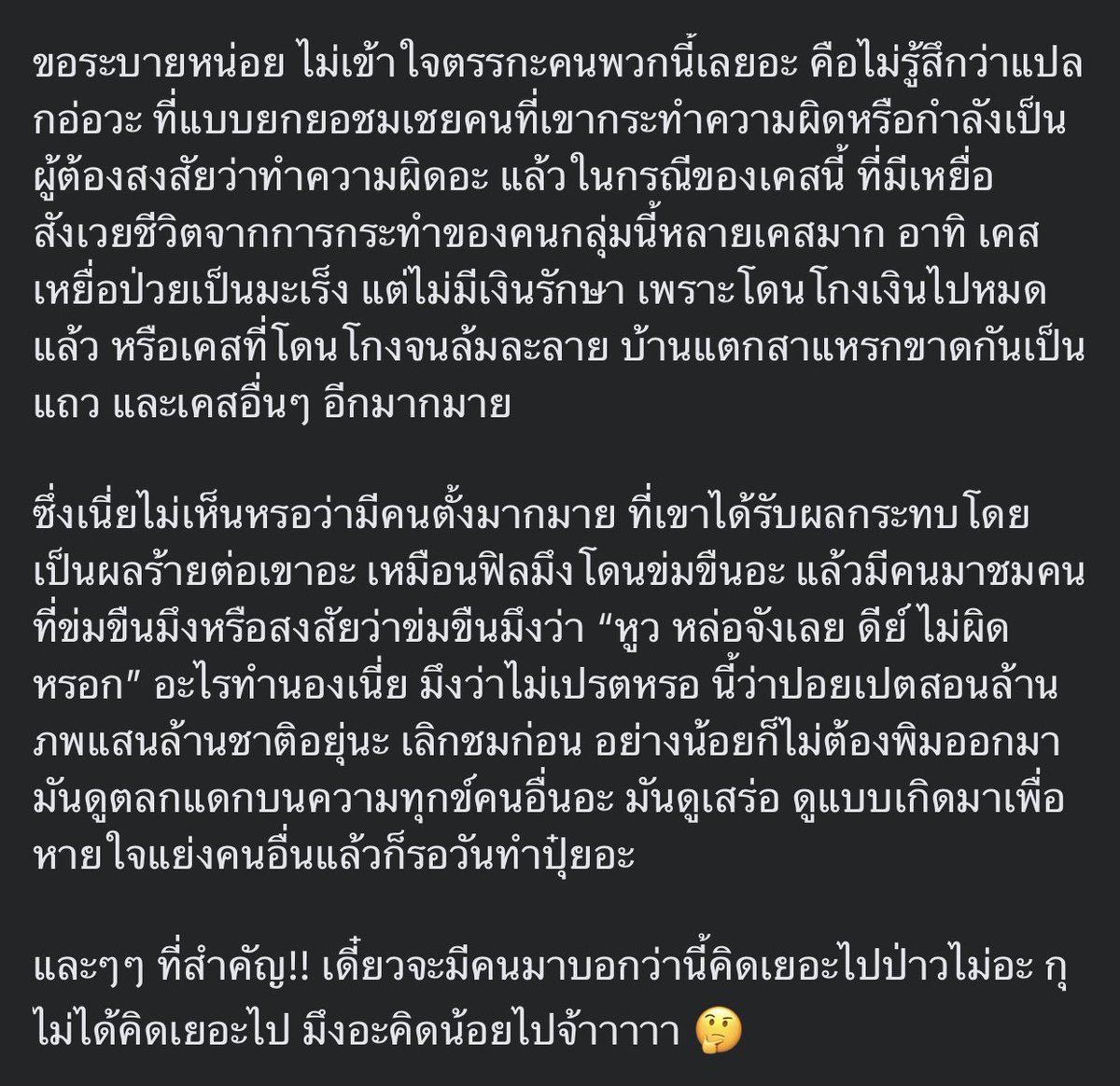 ohm_cb's tweet photo. ครบจบที่ปอยเปต #Forex3D #กระทิงขุณณรงค์ https://t.co/OWGbIpcKGA