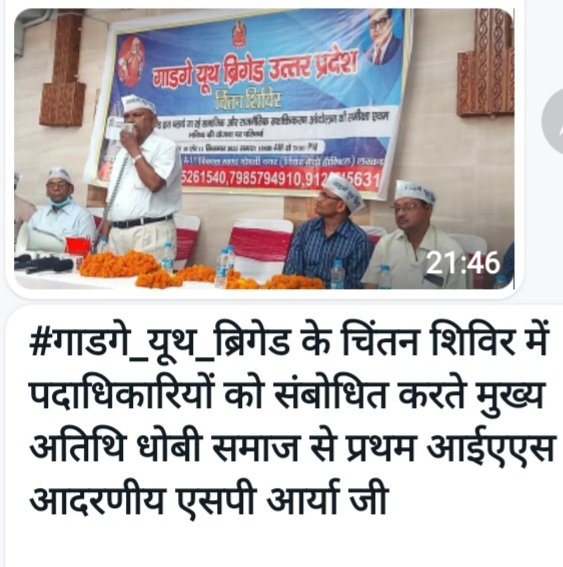Gyb_Mumbai_IT_Cell tweet media