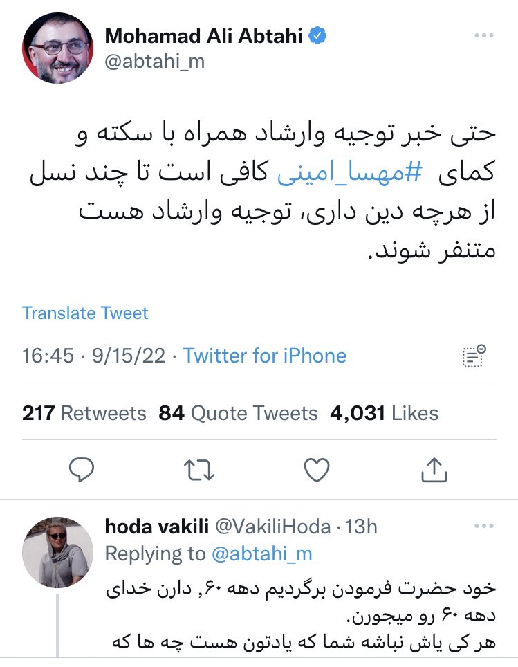 dellAraaam's tweet photo. پروژه بعدیه قربانی سازی، واسه پیشبرد اهدافشون !
 هشتگو محکم تر بزن ، تا نفهمیدیم همین آشه و همین کاسه 😔 https://t.co/gX53WgFmhj