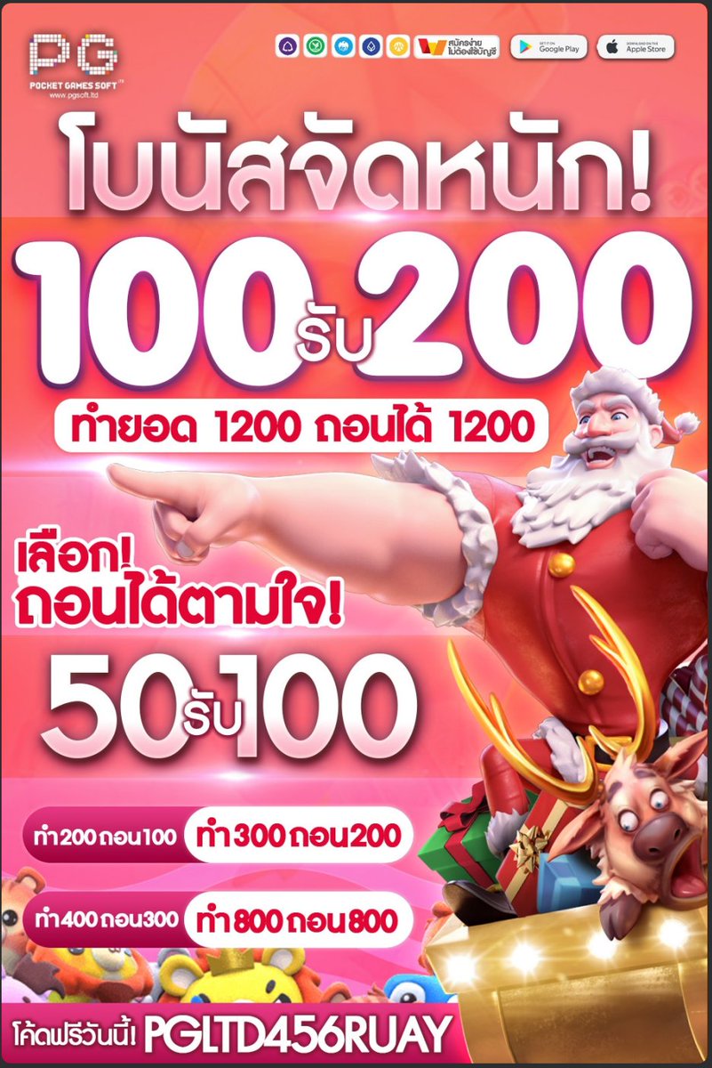 PGVIP268 🌷 ลับเฉพาะสมาชิกใหม่👈
📢แจกเครดิตฟรีง่าย ๆ

👉 รีทวิต♻️ + กดหัวใจ 💟
แคปส่งแอดมิน : lin.ee/sDiOaeV

✔️เล่นได้เฉพาะสล็อตเท่านั้น !! #เครดิตฟรี #เครดิตฟรีล่าสุด #เครดิตฟรีไม่ต้องฝาก #slotpg #สล็อตเครดิตฟรี #สล็อต #สล็อตเว็บตรง #สล็อตPG #โหนกระแส #สล็อตpgเว็บตรง