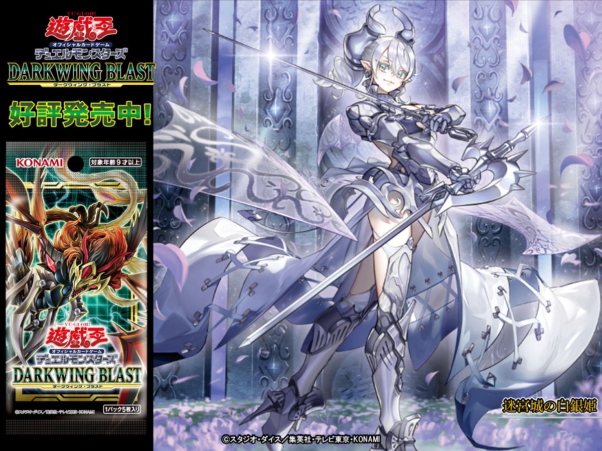 公式】遊戯王OCG on X: 公式】遊戯王OCG on X: