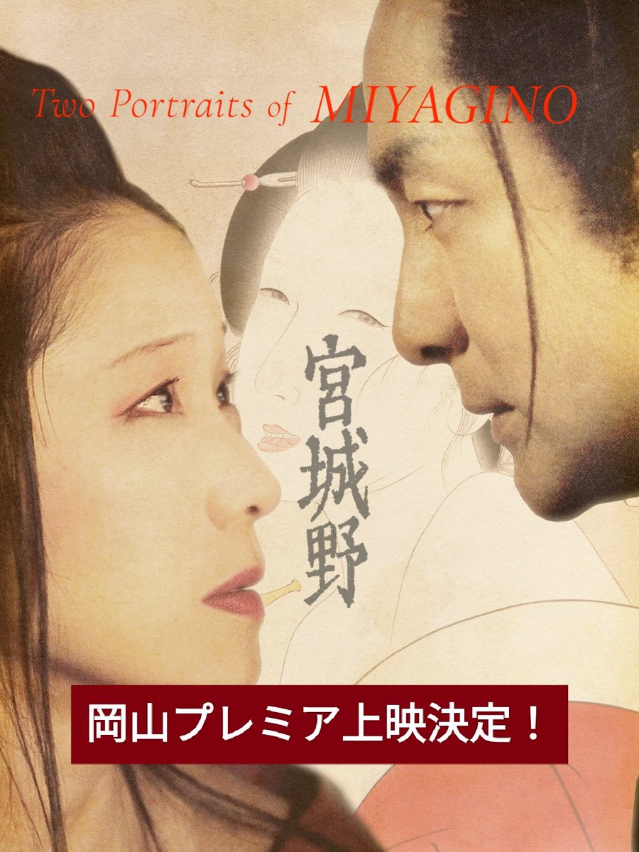 山﨑達璽（映画監督／Film Educator） on Twitter 