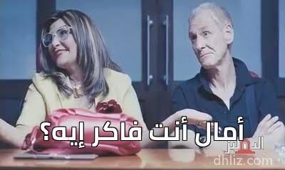 و الله مش ندية و لا عند و لا أذية اصل المواضيع ديه خلصت من سنتين